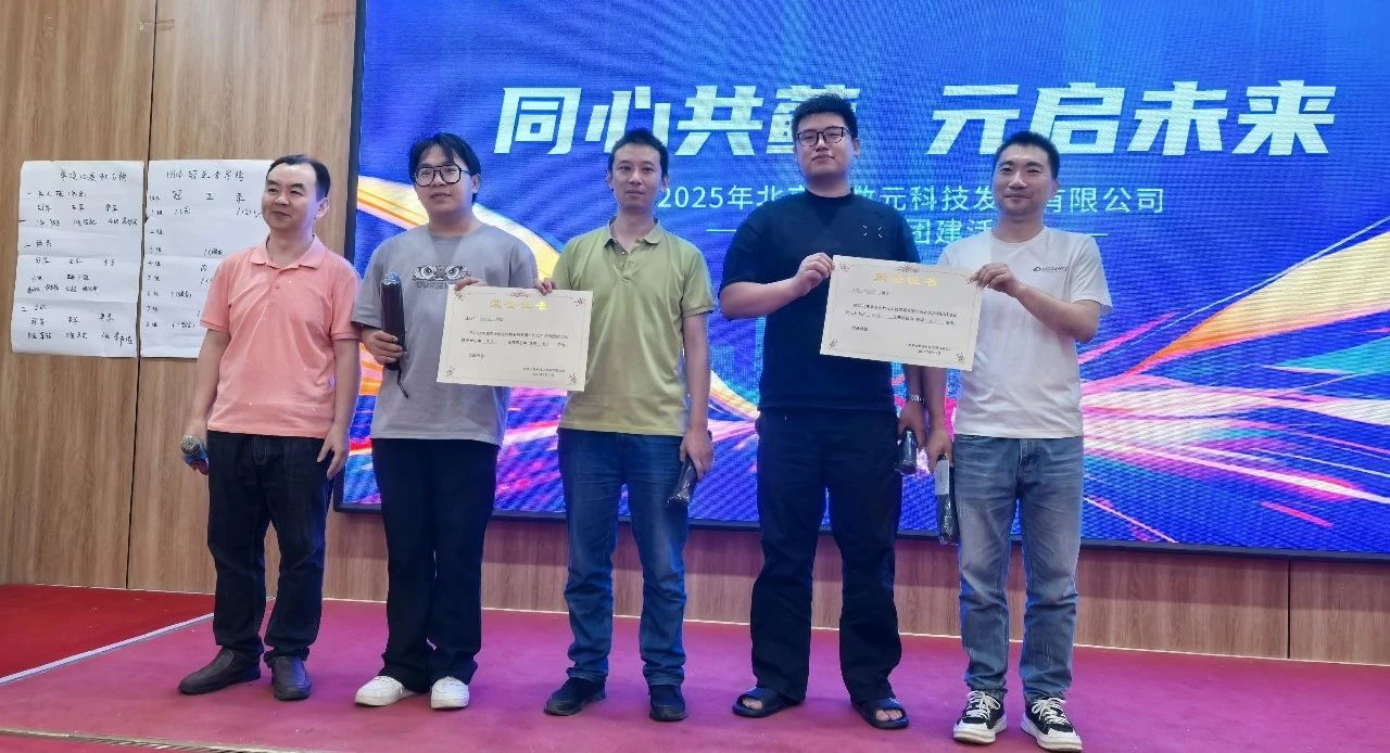 微信图片_20250630184022.jpg