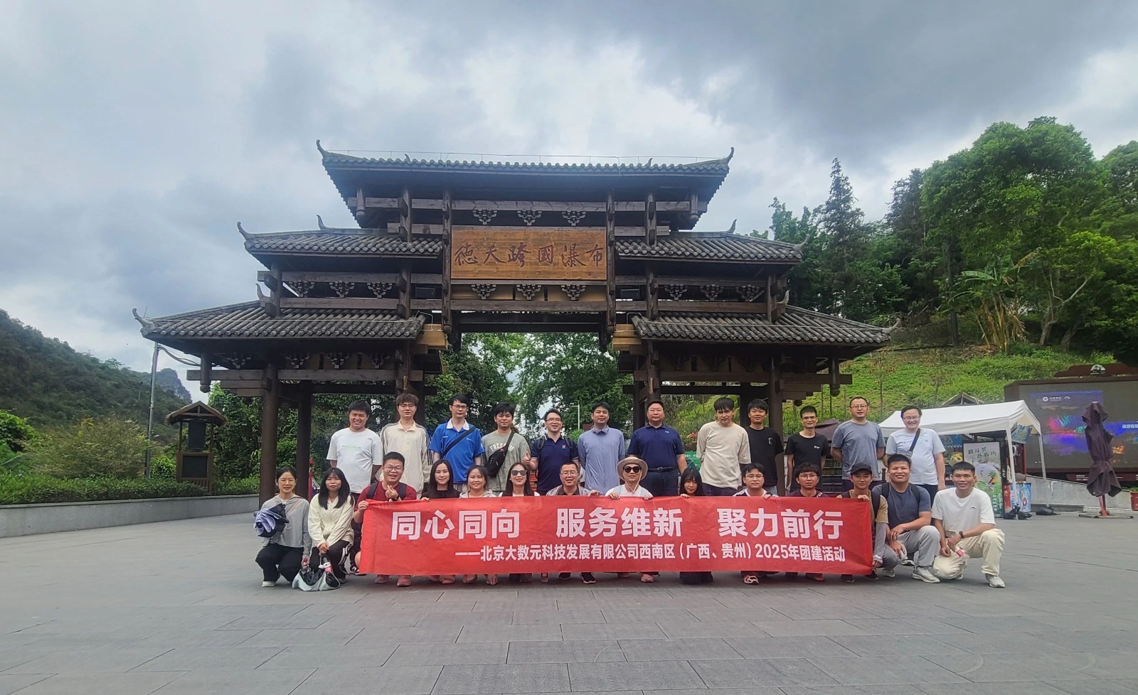 微信图片_20250630184055.jpg